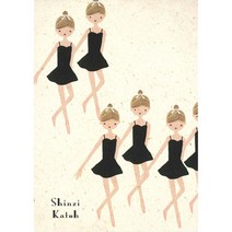 신지가토 포스트카드 - Ballet 시리즈 일반카드, Ballet Dreamer, 1장