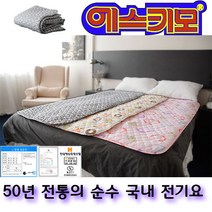 에스키모 1인용 전기요 se332, 3아라베스크, 67x180(cm)