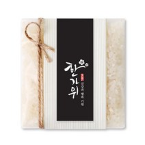 [인디케이] 한가위 검정 기다란 라벨 10개