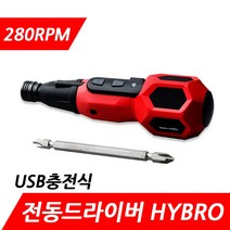 [GAGA] USB 충전 소형 전동드라이버 KC인증, 1개