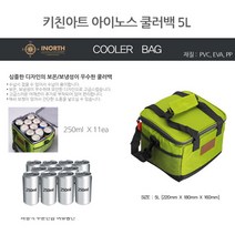 키친아트 아이스 쿨러백, 5L, 5L