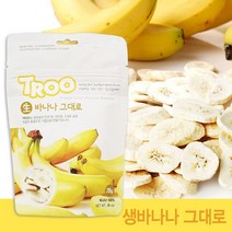 올바나나 국산 산청 유기농 바나나 1.5kg (1-2송이) 2.5kg (2-3송이), 1개