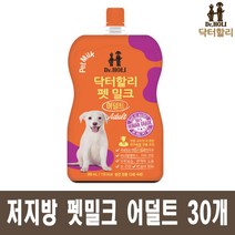 닥터할리 저지방 펫밀크200ml 어덜트(1세이상) 30개, 30팩, 200ml