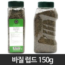 바질럽드 150g 바질잎 basil 바질 후레이크 분태 천연 향신료, 1개