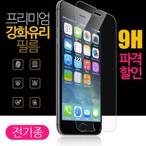 프로텍트보이 초슬림 비산방지 액정보호 강화유리 필름, 갤럭시 A7(2016)
