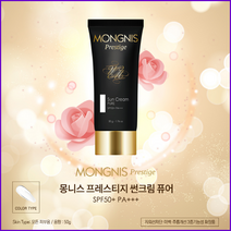 몽니스 퓨어 몽니스썬크림, 50g, 1개