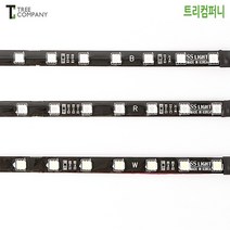 트리컴퍼니 오토바이 LED BAR, TYPE D(SS LIGHT)