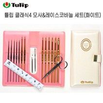 튤립 클래식4 모사 & 레이스코바늘 세트 (화이트) [정품], 1개