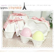 세이지가든 천연비누 달걀비누 2구 부활절 계란비누 답례품, 1개