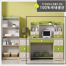 해해동동 루안 책상세트 아동책상 (88), 그린