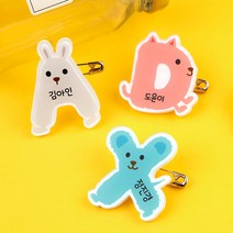 [주문제작]캐릭터명찰모양알파벳애니멀, H