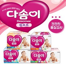 (주)서림 다솜이 소형(남여공용) 일회용 기저귀, 54매