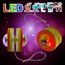 LED 요요만들기