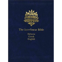 The Interlinear Bible: Hebrew-Greek-English, Hendrickson Pub
