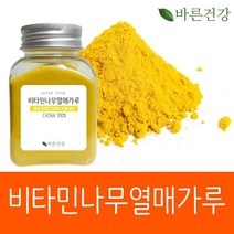 비타민이 듬뿍 비타민나무열매가루 비타민나무분말 비타민나무열매분말 파우더, 300g, 2개