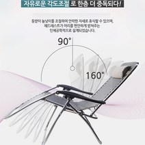 조화e 베이직-B-블랙 브라운 무중력체어 안락의자