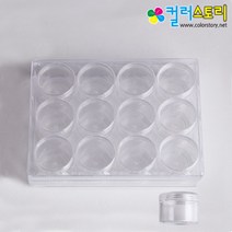 컬러비즈부자재 도안증정, 175_ 비즈통12개/원형/투명/W16cmxL12cmxH3.5cm, 1세트