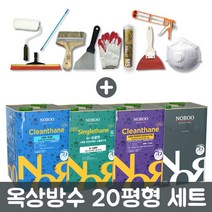 노루페인트 옥상방수 20평형 세트 우레탄페인트 방수페인트, 2mm:회색, 회색