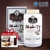 [인산가] 9회 죽염 분말 1kg + (증정-우리밀수제쿠키60개입), 1개