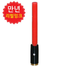 만년잉크 고급형 만년도장 결재인 만년리필잉크