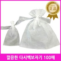 한의 한의첩약용다시백보자기100개 다시백 다시망 추출보자기 육수보자기 육수 거름망