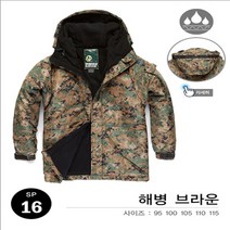 사우스플레이 보드 패딩 점퍼 자켓