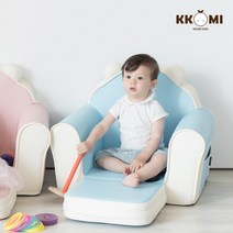 KKOMI 국내수제 접었다폈다 유아소파 (쿠션미포함), 베이비블루