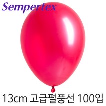 셈퍼텍스 13cm펄풍선(5인치) 100입, S13cm 515 펄레드