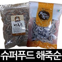 황금손 해죽순나물, 1팩, 2kg