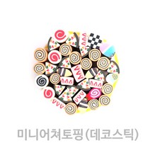 미니어쳐토핑 미니어처토핑 미니어쳐토핑 데코스틱, 20개입, 미니어쳐토핑 [음식]