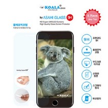 코알라 아사히 프리미엄 글라스(유리)필름, 1개