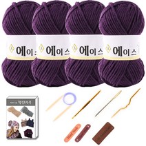 마마니트 울에이스 목도리DIY세트 털실DIY세트 뜨개실, 482 보라