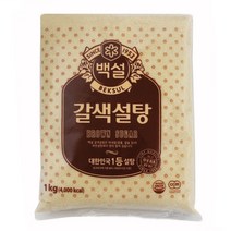 백설 갈색설탕 1Kg, 1개
