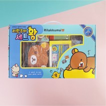 리락쿠마 세트왕 문구세트, 1개