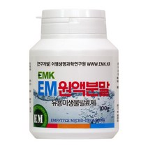 [이엠팜] EMK 이엠 원액분말 (환경용) 100g, 1개