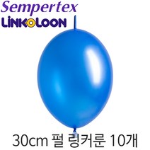 셈퍼텍스 링커룬 30cm펄풍선(12인치) 10개, LOL30cm 540 펄블루