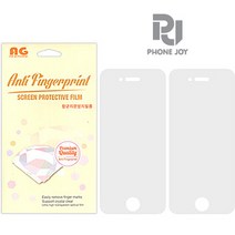 ERC 아이폰8 용 PJ 항균강화&지문방지 필름, 2매