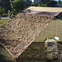 이드나인 사막색 군용 위장막패턴 타프어닝(2x3m)+보관백(N)그늘막 차박 타프 사이드월 위장망, 단품