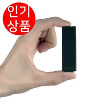초소형녹음기 USB녹음기, 녹음기+OTG젠더