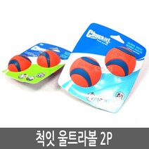 Chuckit 척잇 울트라볼 2P S, (척잇) 울트라 볼(S)(2P)