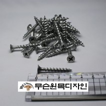 무슨원목디자인 방부목 목재 데크 판재 각재 집성 친환경 원목 멀바우, 127.아연도금피스 #6 x 32 mm (30pcs)