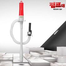 오케이워터 자동정지 펌프 석유펌프 기름펌프 생수펌프 석유 기름 등유 경유 난로 히터, 1개