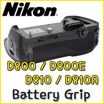 Meike 니콘 D800 D800E D810 D810A 배터리 호환 세로그립, 니콘 D800 D800E D810 D810A 세로그립