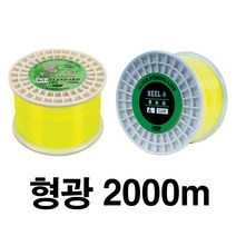 해동조구사 낚시원줄 백색 형광 라인 1000m 2000m 3000m 낚시줄 그린피싱, 40.형광 2000m - 7호