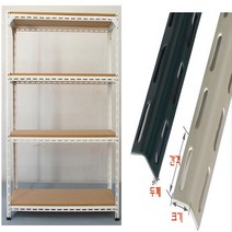 조립시앵글 조립식앵글 수납선반 423아이보리+MDF, 높이 1200(5단)