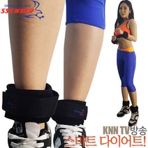SSENBER 다이어트 초슬림 발목 중량벨트, 2kg