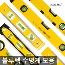 CR 블루텍 수평계 모음 02 알루미늄 자석수평 450mm(18)