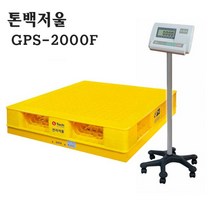지테크 톤백저울 GPS-2000F 단순중량측정용 파렛트전자저울, 3번
