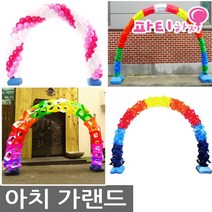 아치가랜드 최고품질!최저가격! 입구장식, 21_국산손펌프