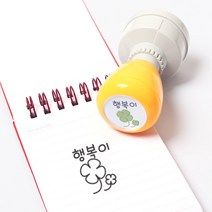 두루디자인 베이직 빅 원형 스탬프, 옐로우, 잉크 초록